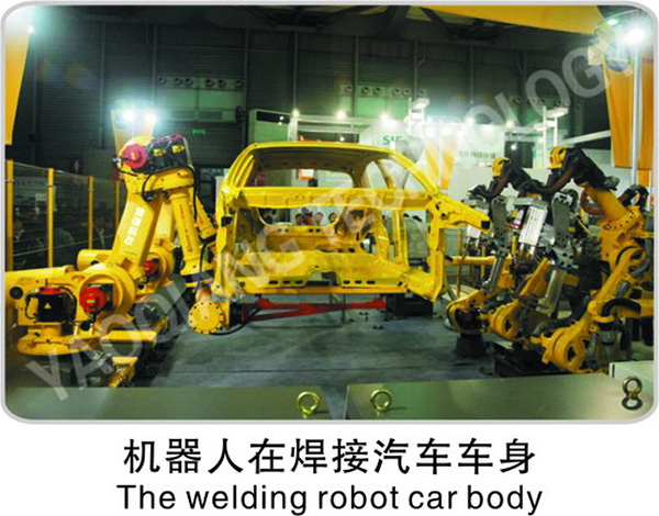 焊接自動化機器人